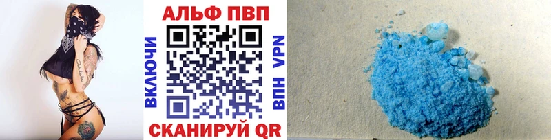 А ПВП Соль Первоуральск