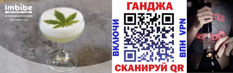 Печенье с ТГК марихуана  Первоуральск 