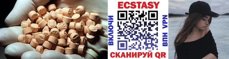 мега как зайти  Первоуральск  ЭКСТАЗИ Cube 
