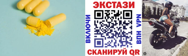 ЭКСТАЗИ mix Первоуральск