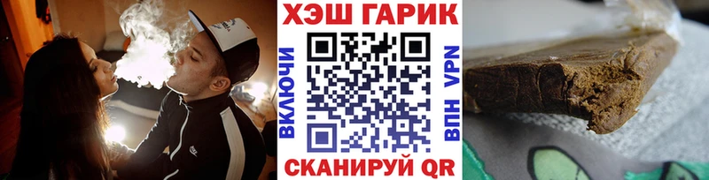 Гашиш Изолятор  купить наркотики сайты  Первоуральск 
