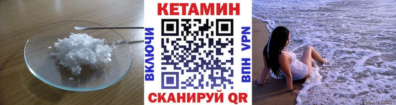 КЕТАМИН ketamine  Первоуральск 