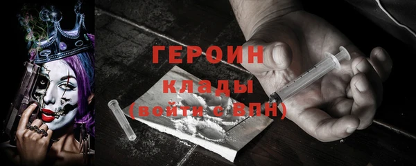 кокаин премиум Волоколамск