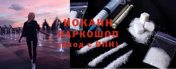 трава Верхний Тагил