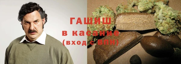 шишки Верхнеуральск