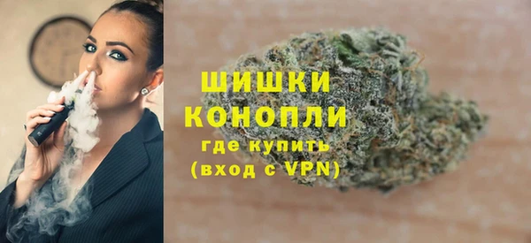 кокаин премиум Волоколамск