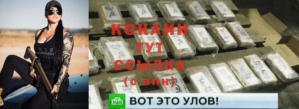 трава Верхний Тагил
