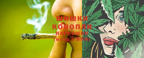 трава Верхний Тагил
