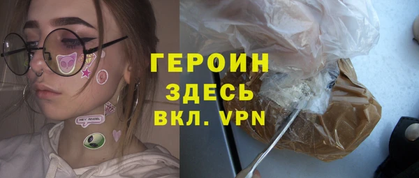 соль ск Верея