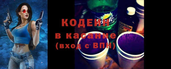 кокаин премиум Волоколамск
