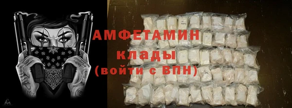 соль ск Верея
