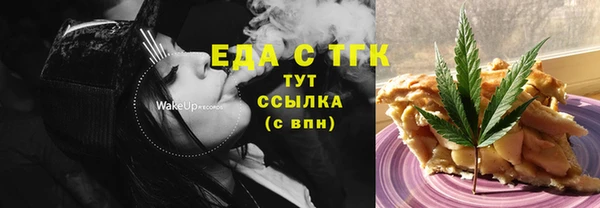 шишки Верхнеуральск
