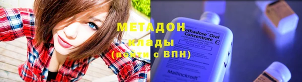 прущие крисы Володарск