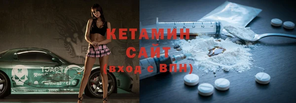 соль ск Верея
