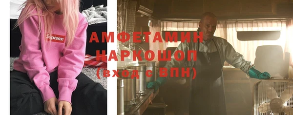 трава Верхний Тагил