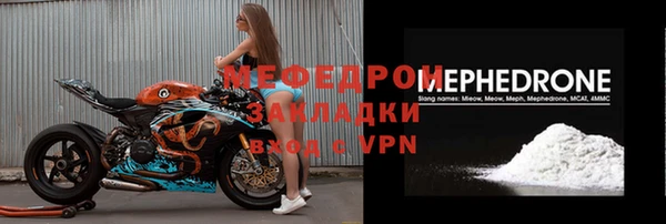 кокаин премиум Волоколамск