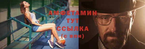 соль ск Верея