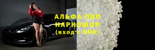 шишки Верхнеуральск