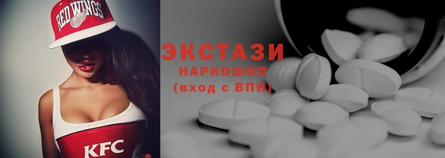 соль ск Верея