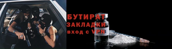 шишки Верхнеуральск