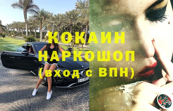 соль ск Верея