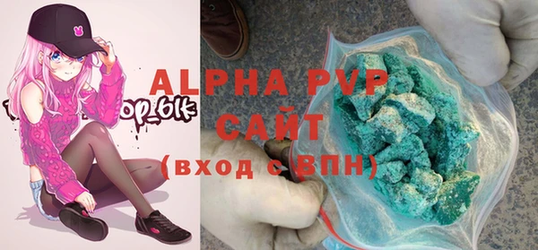 соль ск Верея