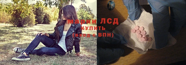 соль ск Верея
