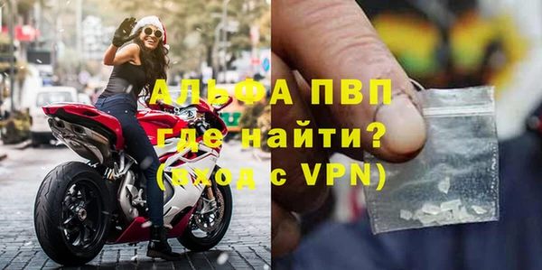 трава Верхний Тагил
