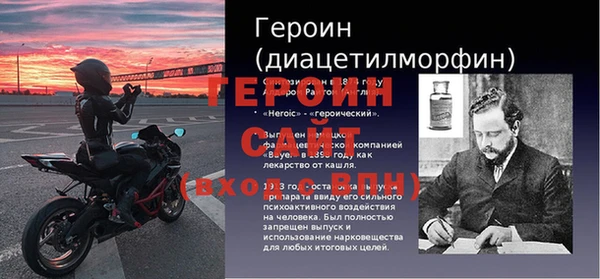 трава Верхний Тагил