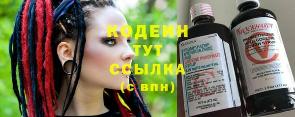 соль ск Верея