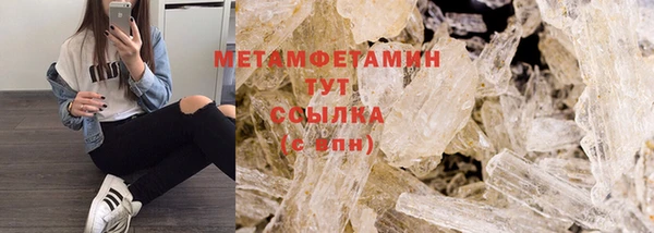 трава Верхний Тагил