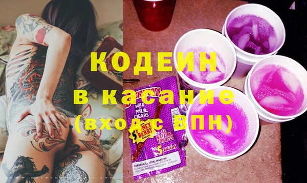 трава Верхний Тагил