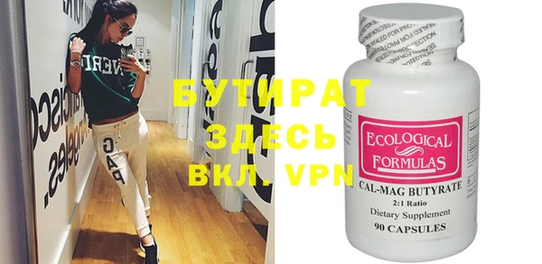 шишки Верхнеуральск