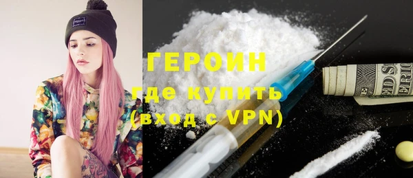 трава Верхний Тагил