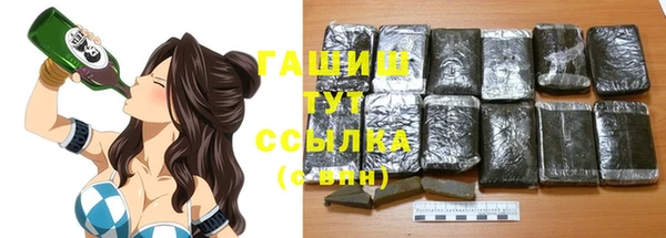 трава Верхний Тагил