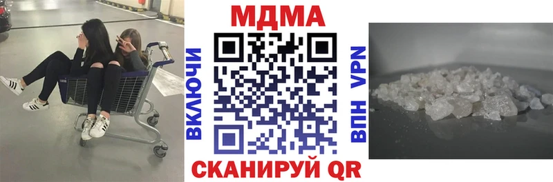 МДМА Molly Первоуральск