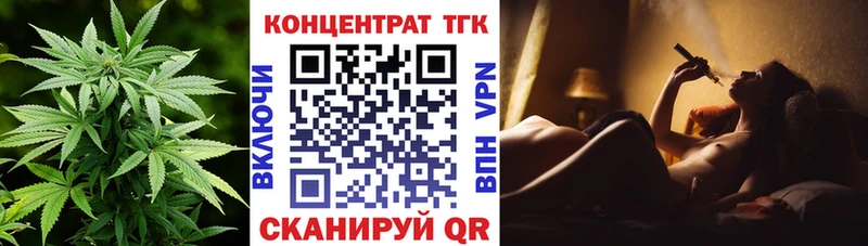 маркетплейс формула  Первоуральск  ТГК жижа 