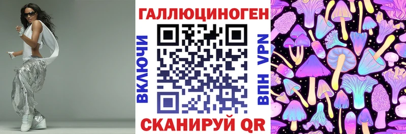 hydra tor  Первоуральск  Галлюциногенные грибы ЛСД 